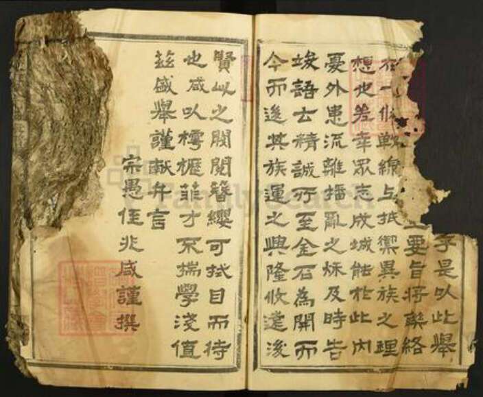 江西省抚州市广昌县廖氏族谱-大原廖氏九修家谱.pdf电子版预览图4