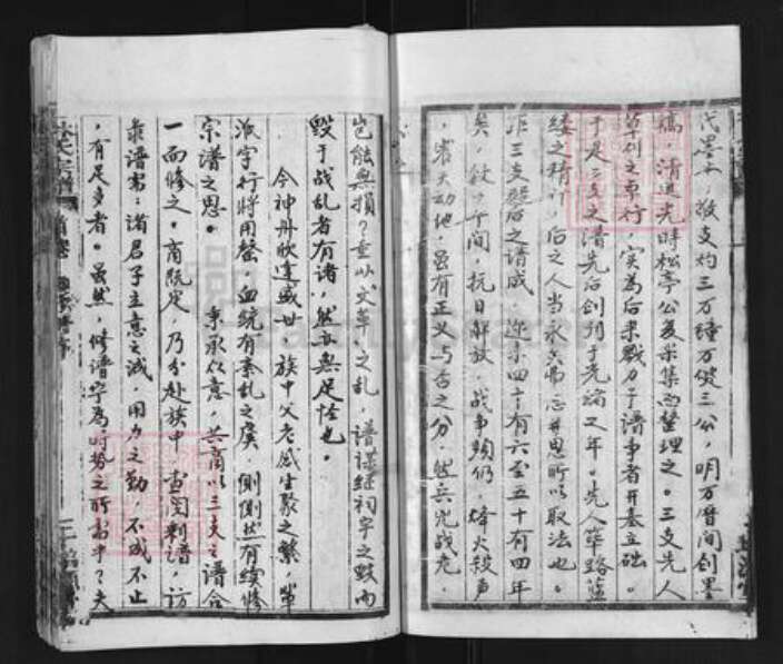 湖北省黄冈市团风县杜皮乡林氏培源堂族谱-林氏宗谱.pdf电子版预览图3