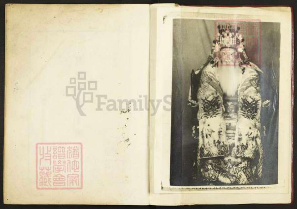 福建省福州市晋安区林氏族谱-闽林开族千年谱.pdf电子版预览图1