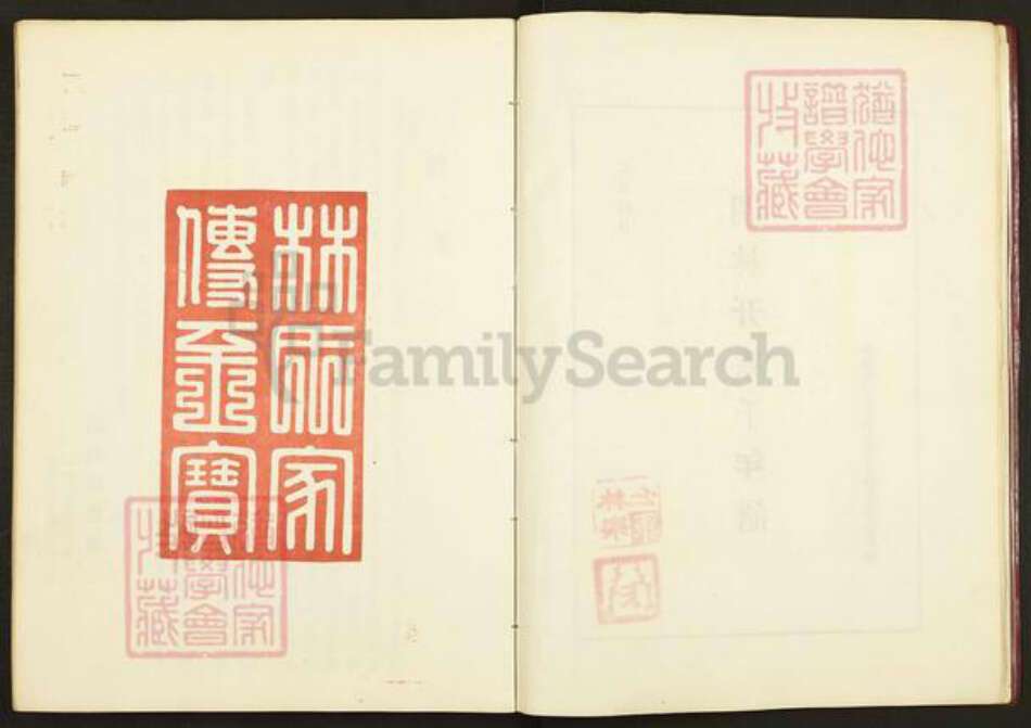 福建省福州市晋安区林氏族谱-闽林开族千年谱.pdf电子版预览图3