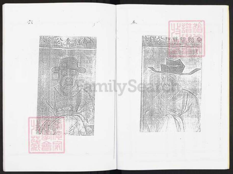 广东省广州市番禺区林氏奉思堂族谱-林奉思堂族谱.pdf电子版预览图4