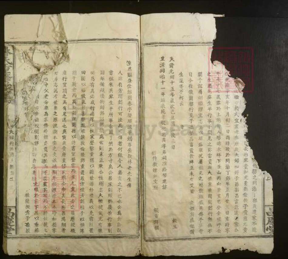 江西省赣州市赣县区林氏族谱-林氏重修族谱.pdf电子版预览图3