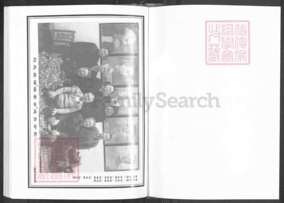 山东省淄博市淄川区刘氏族谱-刘氏世谱.pdf电子版预览图1