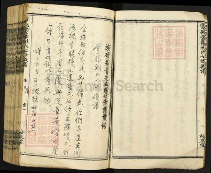 江西省赣州市于都县刘氏袼庆堂族谱-于邑于阳刘氏七修族谱.pdf电子版预览图3