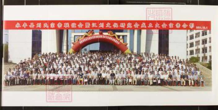 江西省吉安市永丰县刘氏族谱-刘氏宗谱.pdf电子版预览图4