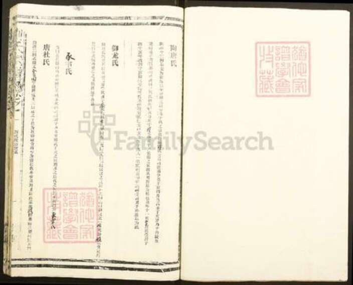 江苏省徐州市刘氏族谱-刘氏宗谱.pdf电子版预览图1