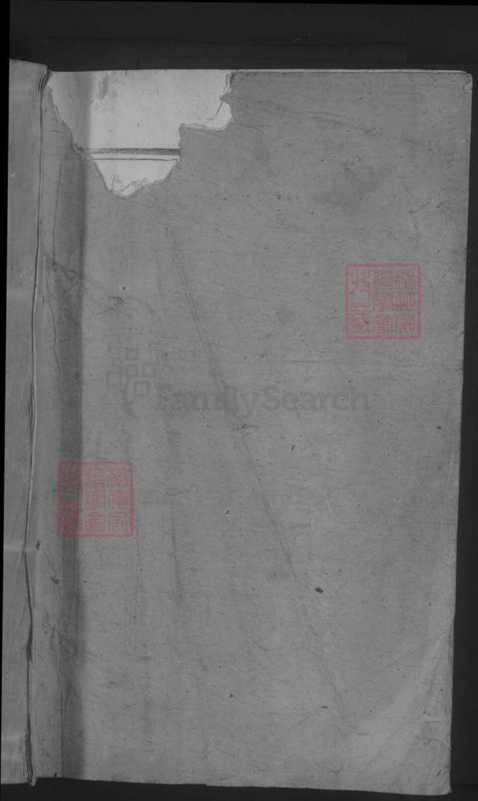 江西省刘氏族谱-刘氏宗谱.pdf电子版预览图1