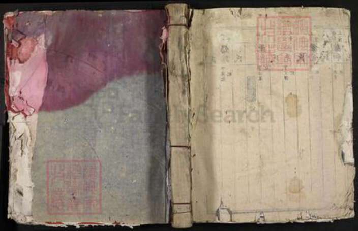 江西省吉安市永新县刘氏族谱-刘氏五修族谱.pdf电子版缩略图