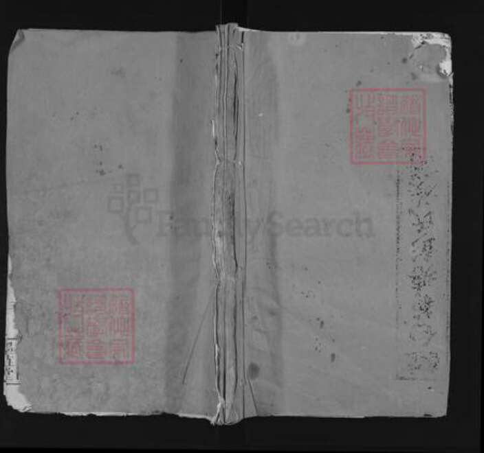 江西省宜春市袁州区刘氏墨庄堂族谱-宜阳台上刘氏族谱.pdf电子版缩略图