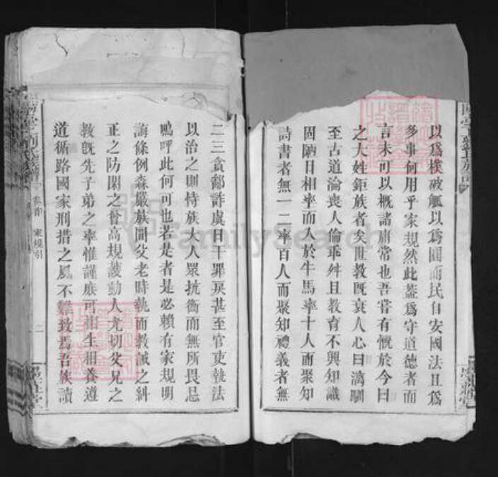 江西省宜春市袁州区刘氏墨庄堂族谱-宜阳台上刘氏族谱.pdf电子版预览图4