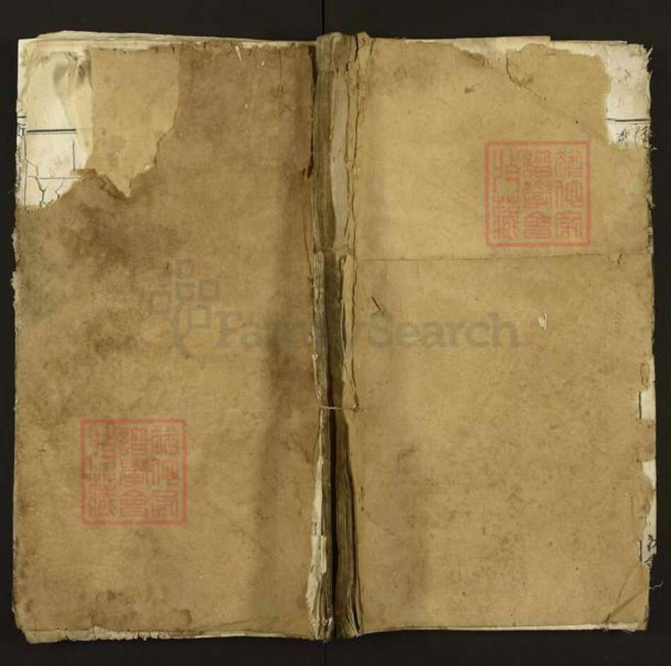 湖南省长沙市天心区刘氏冰鉴堂族谱-衡湘刘氏族谱.pdf电子版缩略图