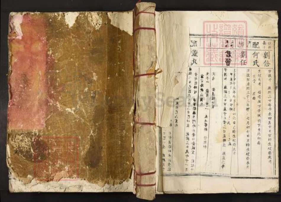 江西省赣州市信丰县古陂镇刘氏六顺堂族谱-信丰石背水口刘氏族谱.pdf电子版缩略图