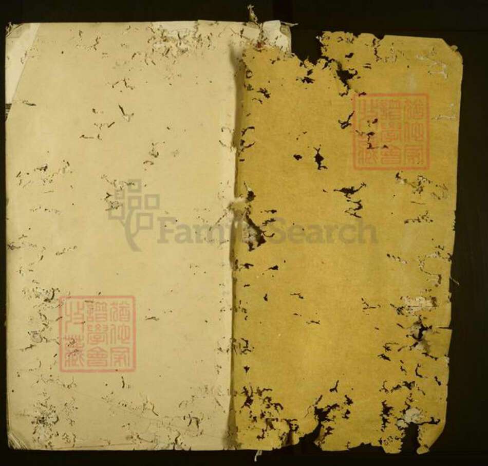 江西省赣州市宁都县刘氏族谱-宁都小东关刘氏重修族谱.pdf电子版预览图1