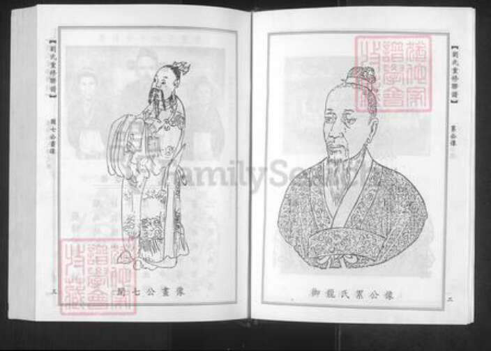 广东省韶关市南雄市刘氏彭城堂族谱-刘氏重修联谱.pdf电子版预览图4