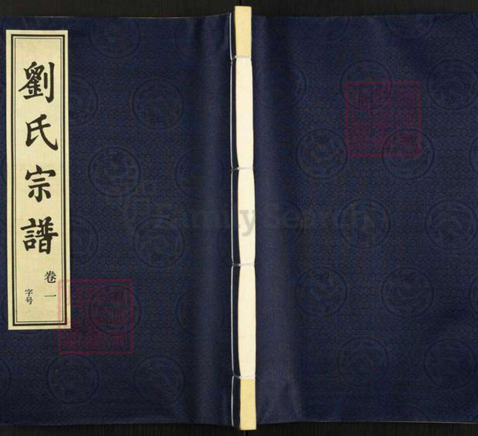 江苏省无锡市无锡刘氏思成堂族谱-刘氏宗谱.pdf电子版缩略图