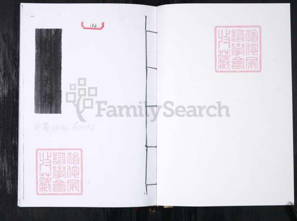 山东省青岛市即墨区刘氏族谱-刘氏族谱.即墨张村南八村.pdf电子版预览图1