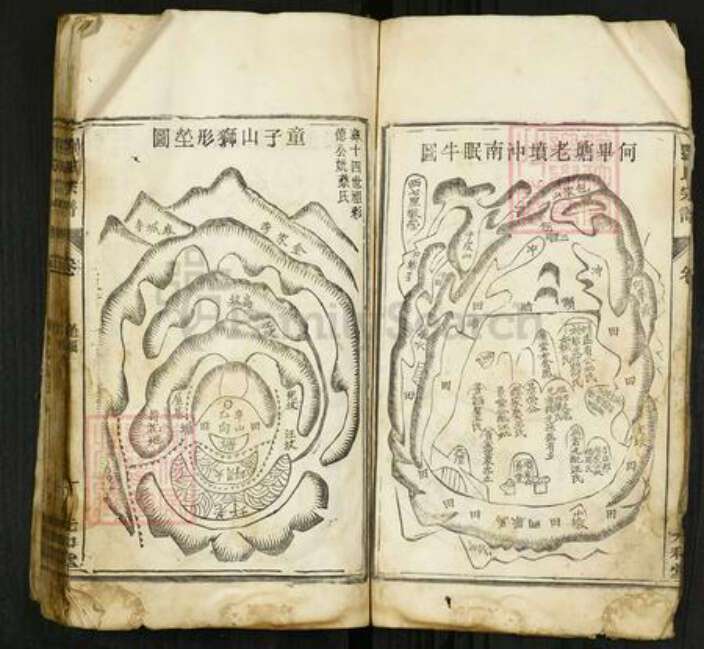 安徽省合肥市庐江县矾山镇刘氏元和堂族谱-刘氏宗谱.pdf电子版预览图3