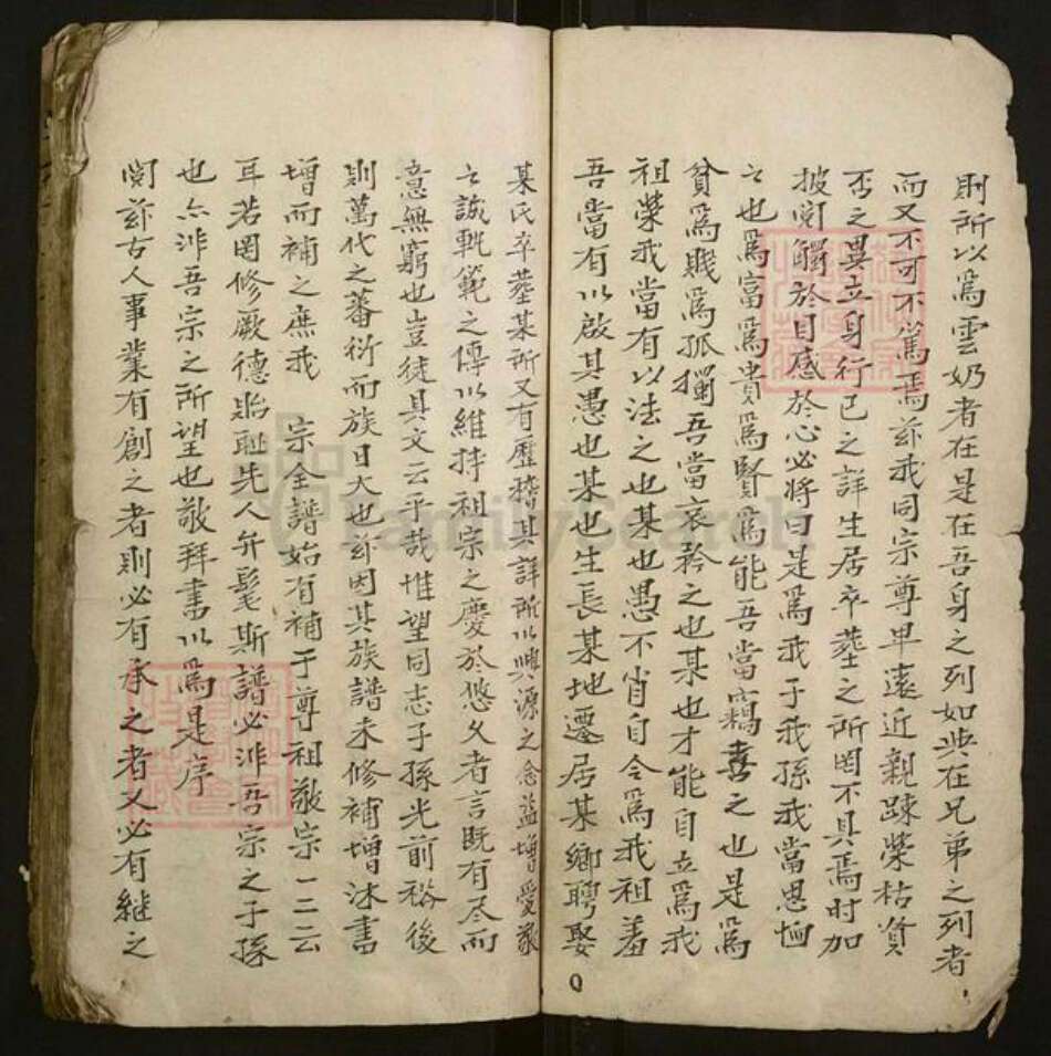 广东省梅州市兴宁市刘氏族谱-刘氏族谱[不分卷].pdf电子版预览图3