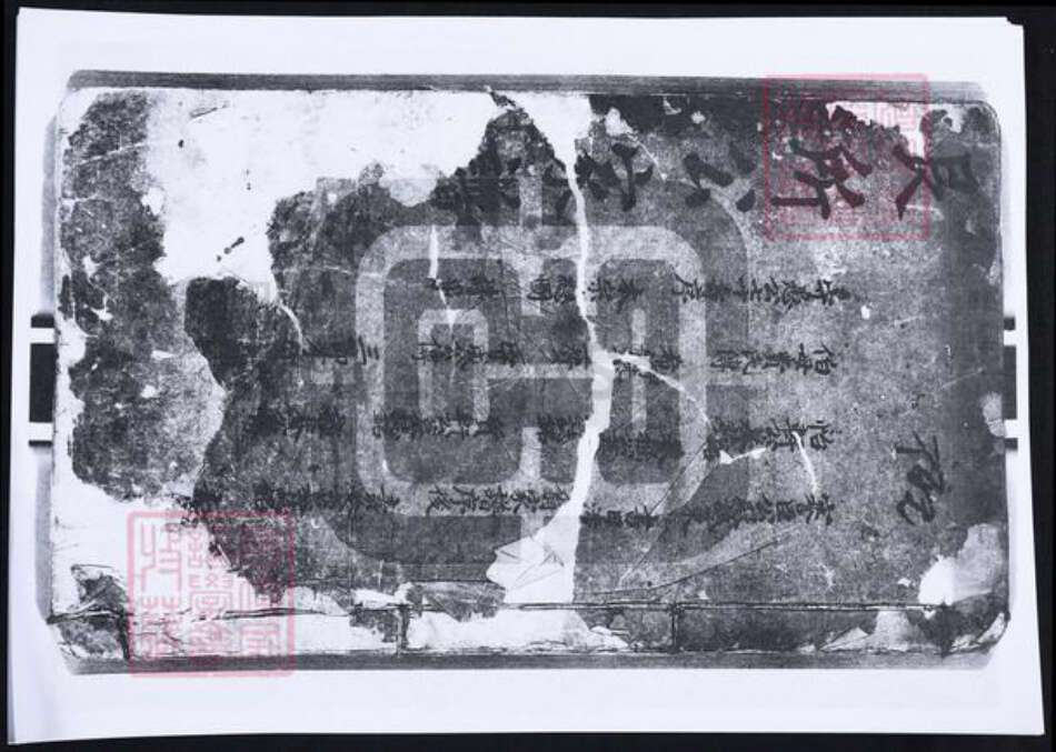 陕西省商雒市山阳县刘氏族谱-山阳刘氏宗谱.pdf电子版缩略图