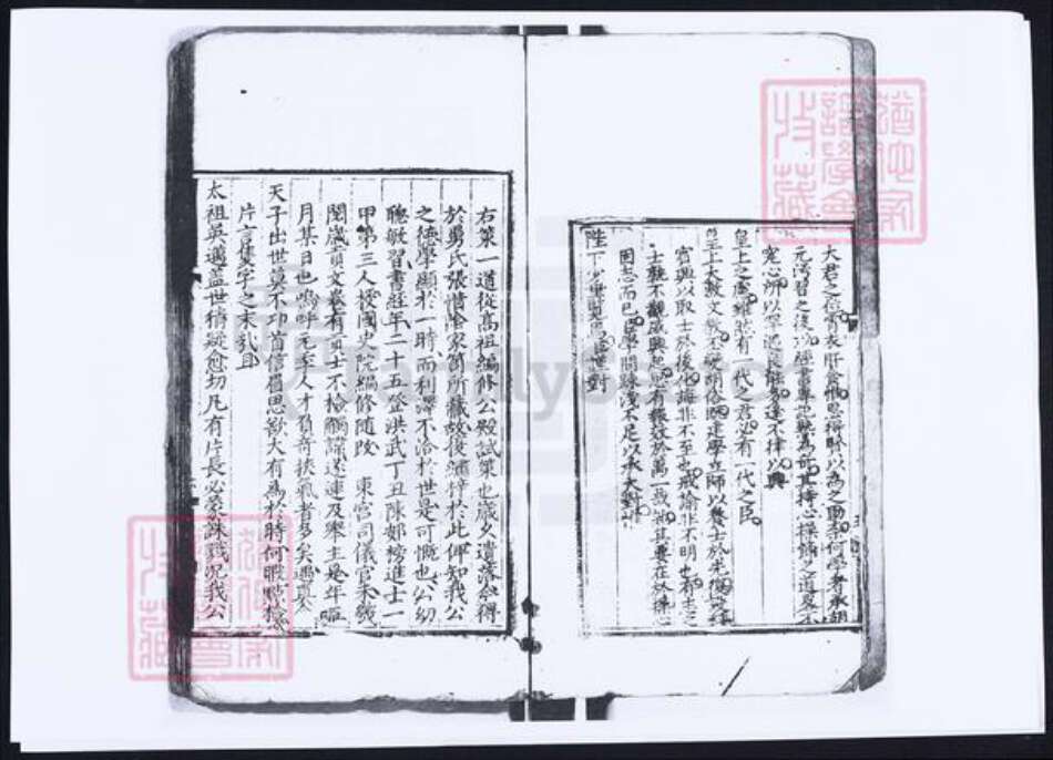 陕西省商雒市山阳县刘氏族谱-山阳刘氏宗谱.pdf电子版预览图5