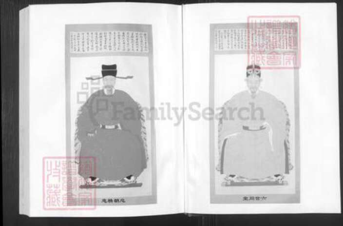 浙江省金华市浦江县楼氏族谱-浦阳楼氏宗谱.pdf电子版预览图4