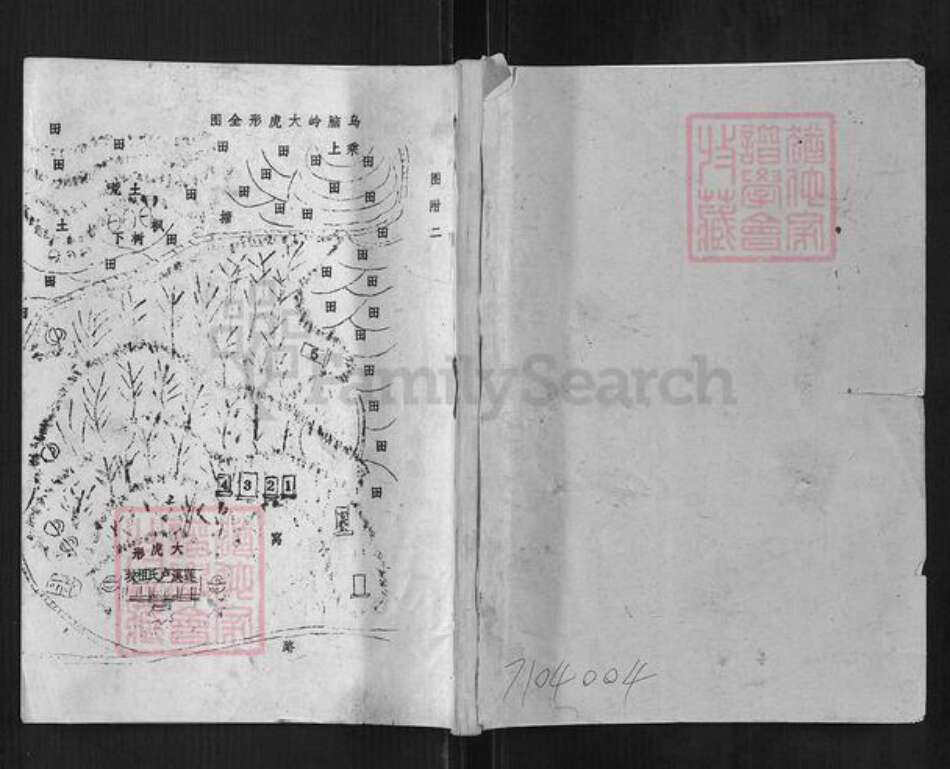 江西省赣州市于都县仙下乡江西省卢；卢氏族谱-于都莲塘卢氏族谱.pdf电子版缩略图