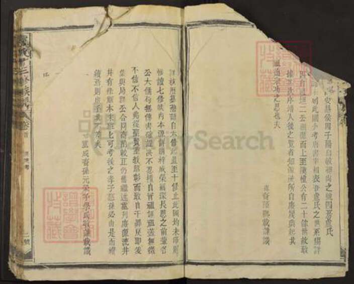 江西省宜春市丰城市卢氏敦本堂族谱-卢氏十三修族谱.pdf电子版预览图3