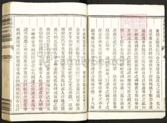 浙江省金华市兰溪市黄店镇陆氏忠直堂族谱-兰溪纯孝陆氏家谱.pdf电子版预览图5