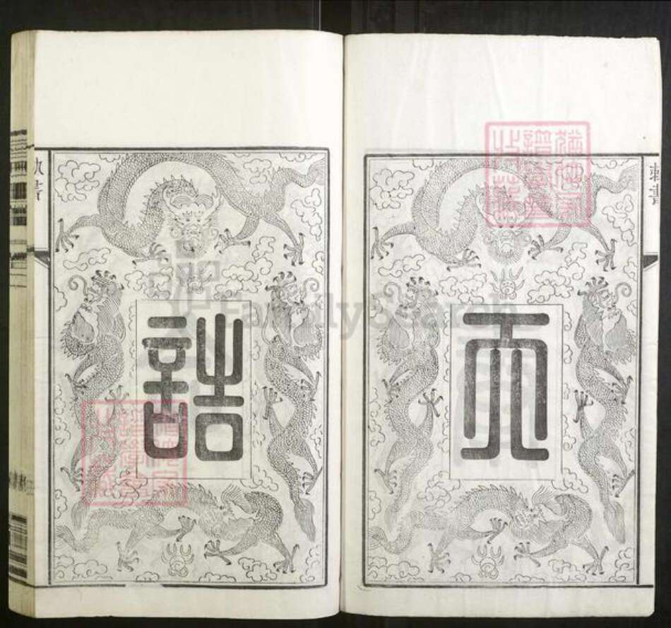 江苏省常州市陆氏族谱-陆氏世谱.pdf电子版预览图2