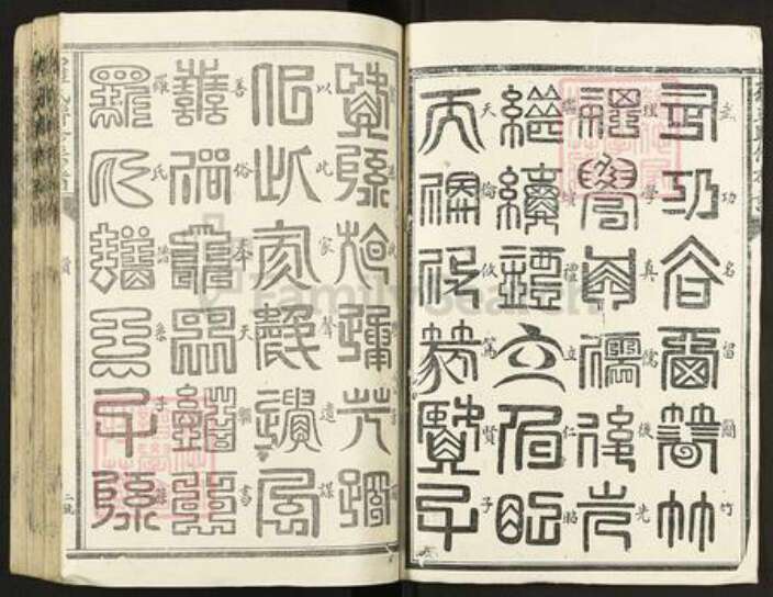 江西省南昌市南昌市辖区湾里罗氏族谱-罗氏联修族谱.pdf电子版预览图2