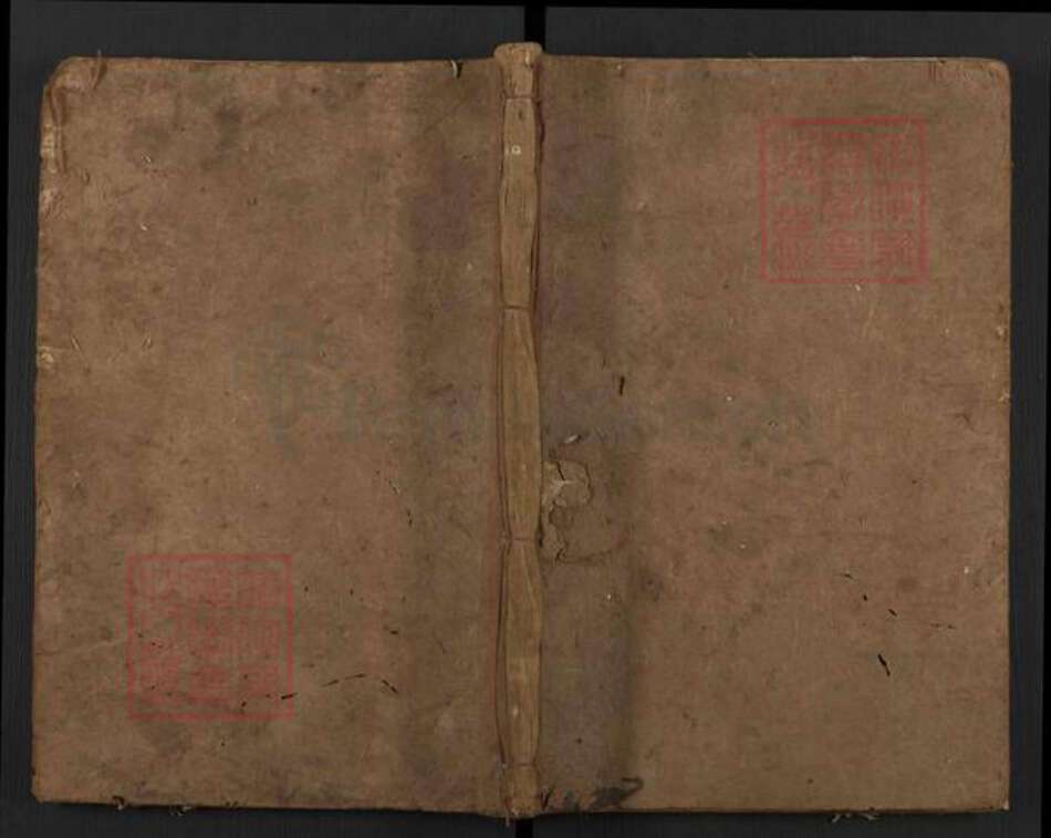 江西省新余市渝水区罗氏豫章堂族谱-罗氏族谱.pdf电子版缩略图