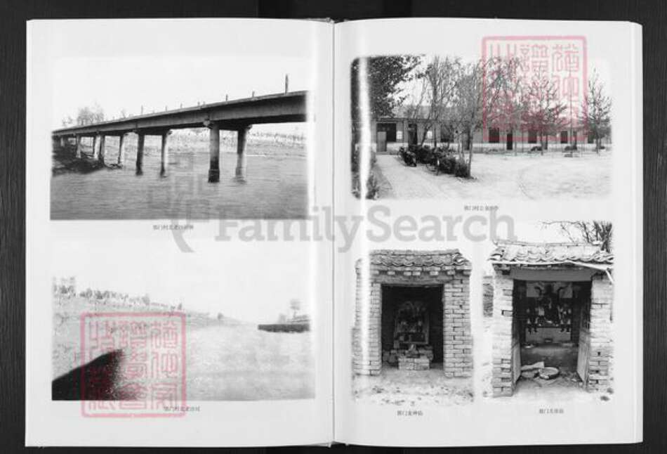 河北省邯郸市曲周县吕氏族谱-吕氏族谱.pdf电子版预览图4