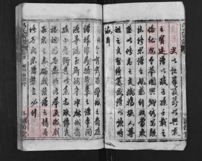 湖北省黄冈市黄州区吕氏绍岳堂族谱-吕氏宗谱.pdf电子版预览图2