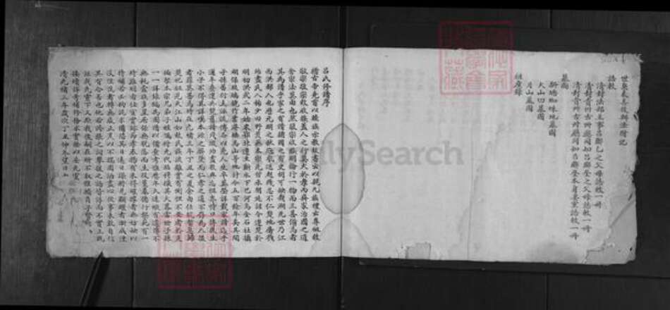 湖北省黄冈市浠水县巴河镇吕氏族谱-吕氏宗谱.pdf电子版预览图3