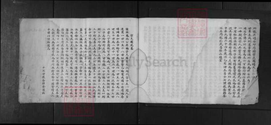 湖北省黄冈市浠水县巴河镇吕氏族谱-吕氏宗谱.pdf电子版预览图5