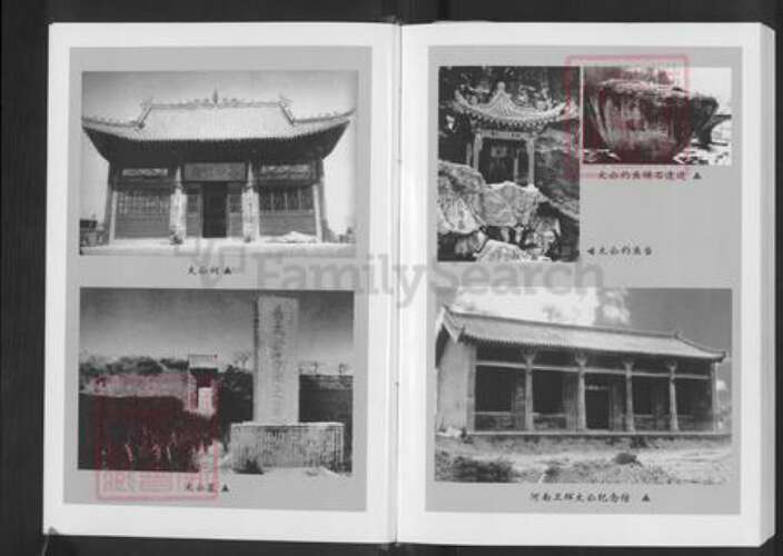 湖北省鄂州市吕氏文献堂族谱-吕氏宗谱 : 文献堂 : 中华吕氏鄂东联修.pdf电子版预览图4