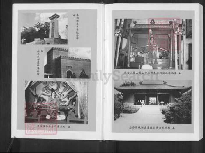 湖北省鄂州市吕氏文献堂族谱-吕氏宗谱 : 文献堂 : 中华吕氏鄂东联修.pdf电子版预览图5