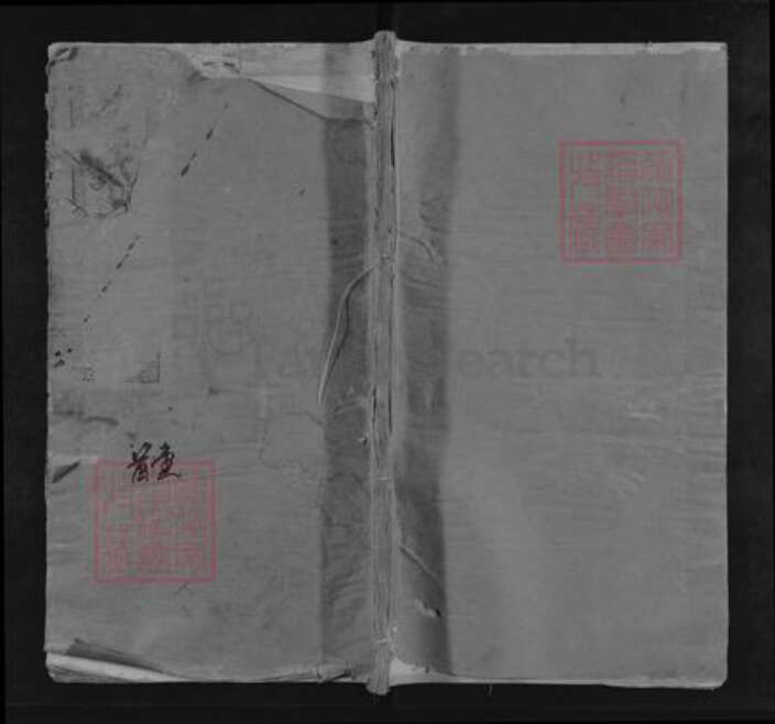 湖北省黄石市大冶市吕氏文献堂族谱-吕氏宗谱.pdf电子版缩略图