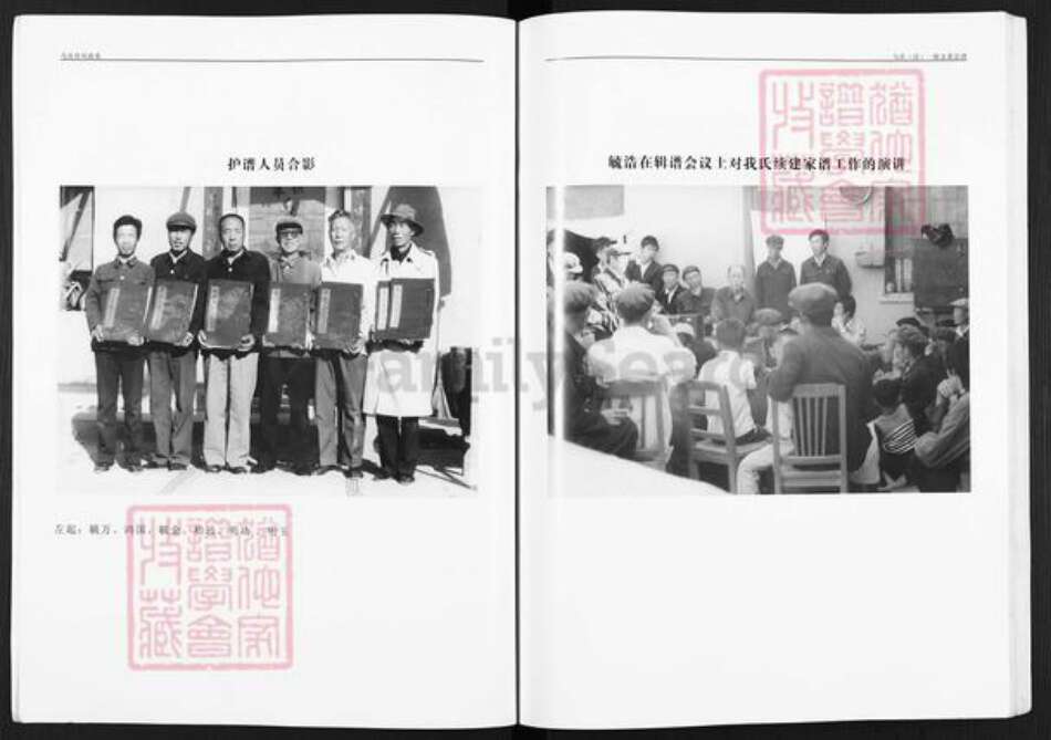 甘肃省武威民勤马氏族谱-马氏清宗谱.pdf电子版预览图5