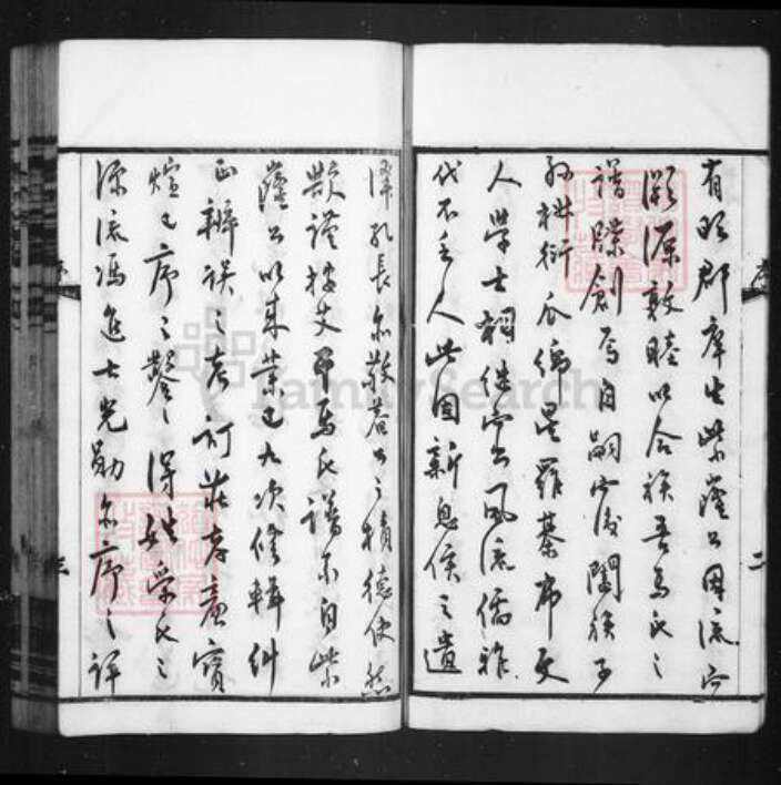 江苏省常州市武进县马氏聚米堂族谱-艾干马氏宗谱 [22卷].pdf电子版预览图4