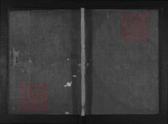 浙江省绍兴嵊州市马氏族谱-嵊县马氏家谱 [7卷].pdf电子版缩略图