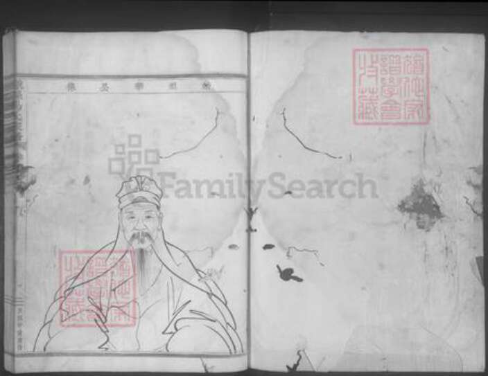 浙江省绍兴嵊州市马氏族谱-嵊县马氏家谱 [7卷].pdf电子版预览图1