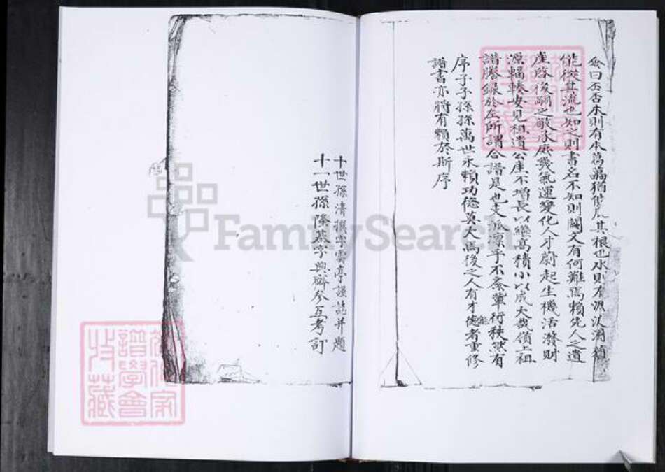 山东省青岛市毛氏族谱-毛氏族谱.营上北阁里.pdf电子版预览图3