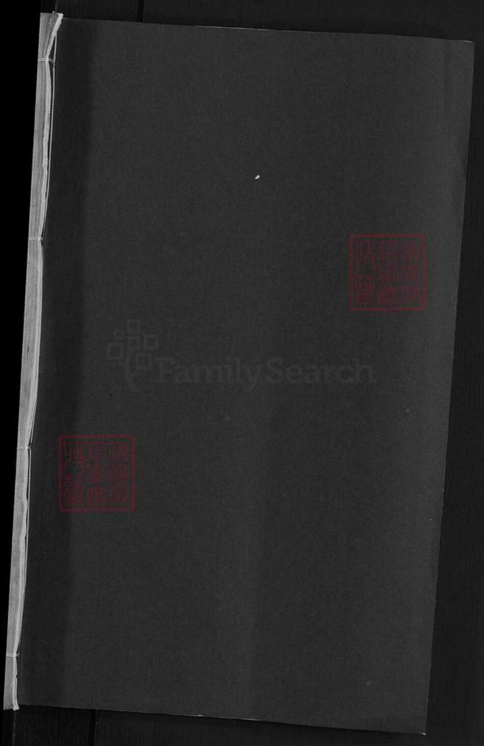 湖北省黄冈市红安县梅氏族谱-梅氏族谱.pdf电子版预览图1