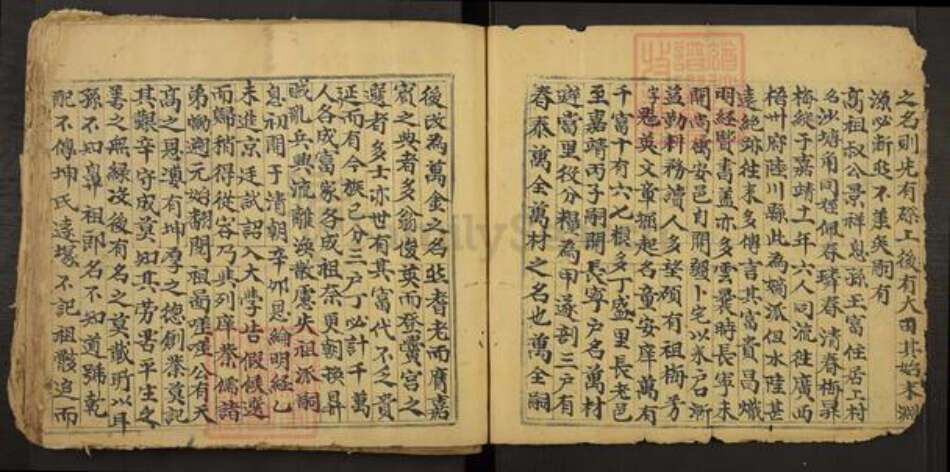 江西省赣州市安远县梅氏族谱-梅氏族谱.pdf电子版预览图5