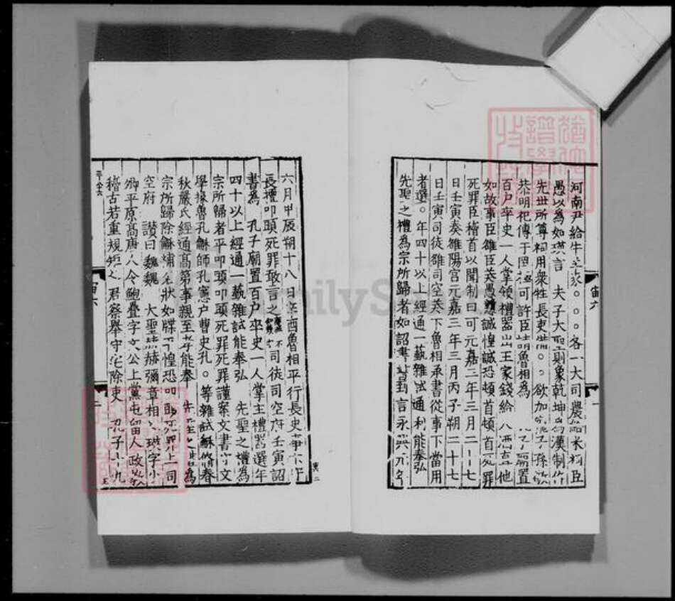 江苏省缪氏族谱-兰陵缪氏考古录.pdf电子版预览图3