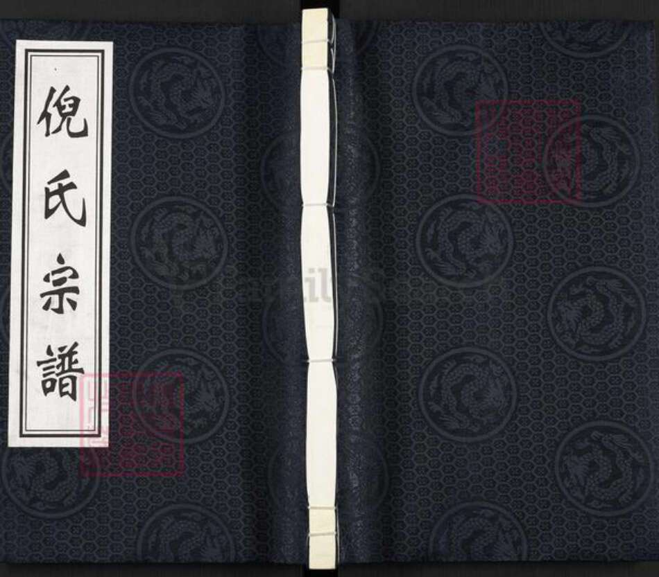 安徽省六安市霍邱县倪氏锄经堂族谱-霍邱东乡倪氏宗谱.pdf电子版缩略图