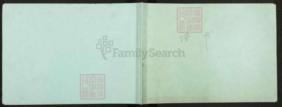 江苏省扬州市高邮市龙虬镇倪氏千乘堂族谱-倪氏家谱.pdf电子版缩略图