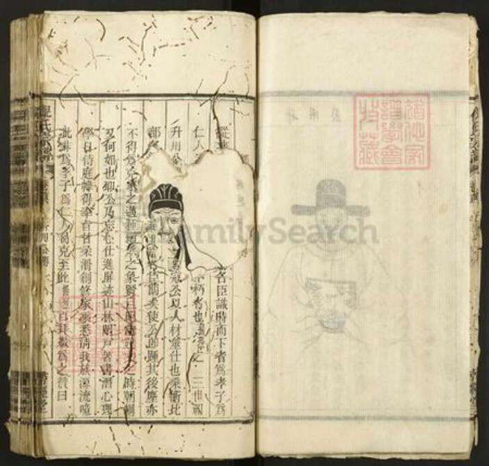 安徽省安庆市桐城市倪氏带经堂族谱-倪氏宗谱.pdf电子版预览图4