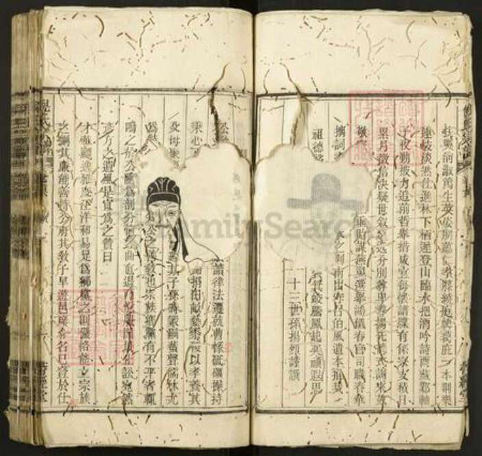 安徽省安庆市桐城市倪氏带经堂族谱-倪氏宗谱.pdf电子版预览图5